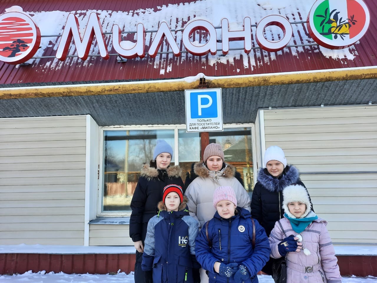 кафе &amp;quot;Милано&amp;quot;.