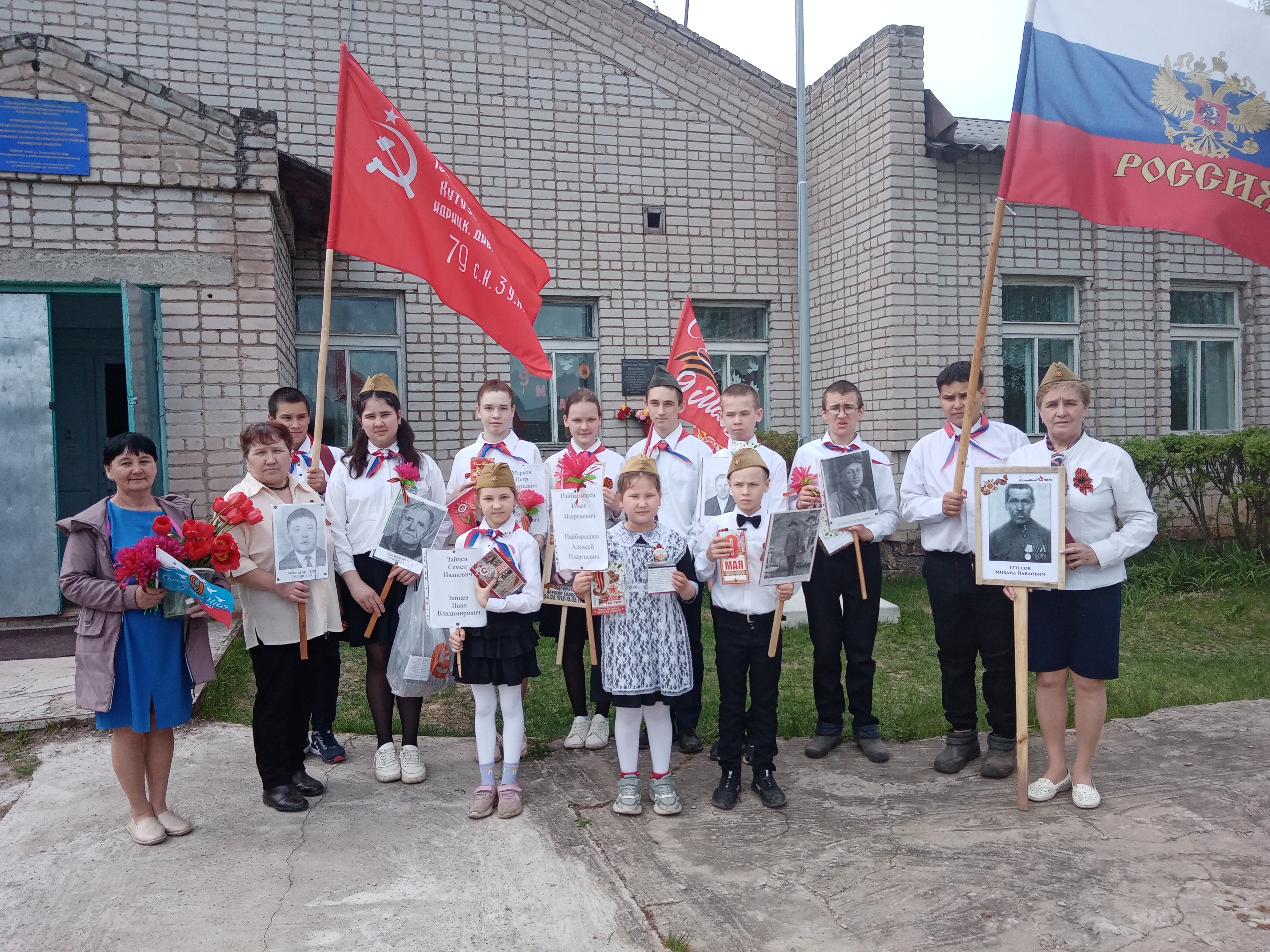 Митинг, посвященный 78 годовщине Победы.